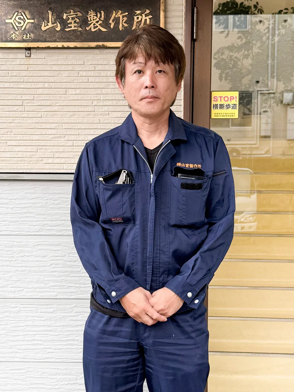 平田 富之さんの画像